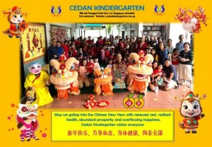 CNY 26 Lion Dance